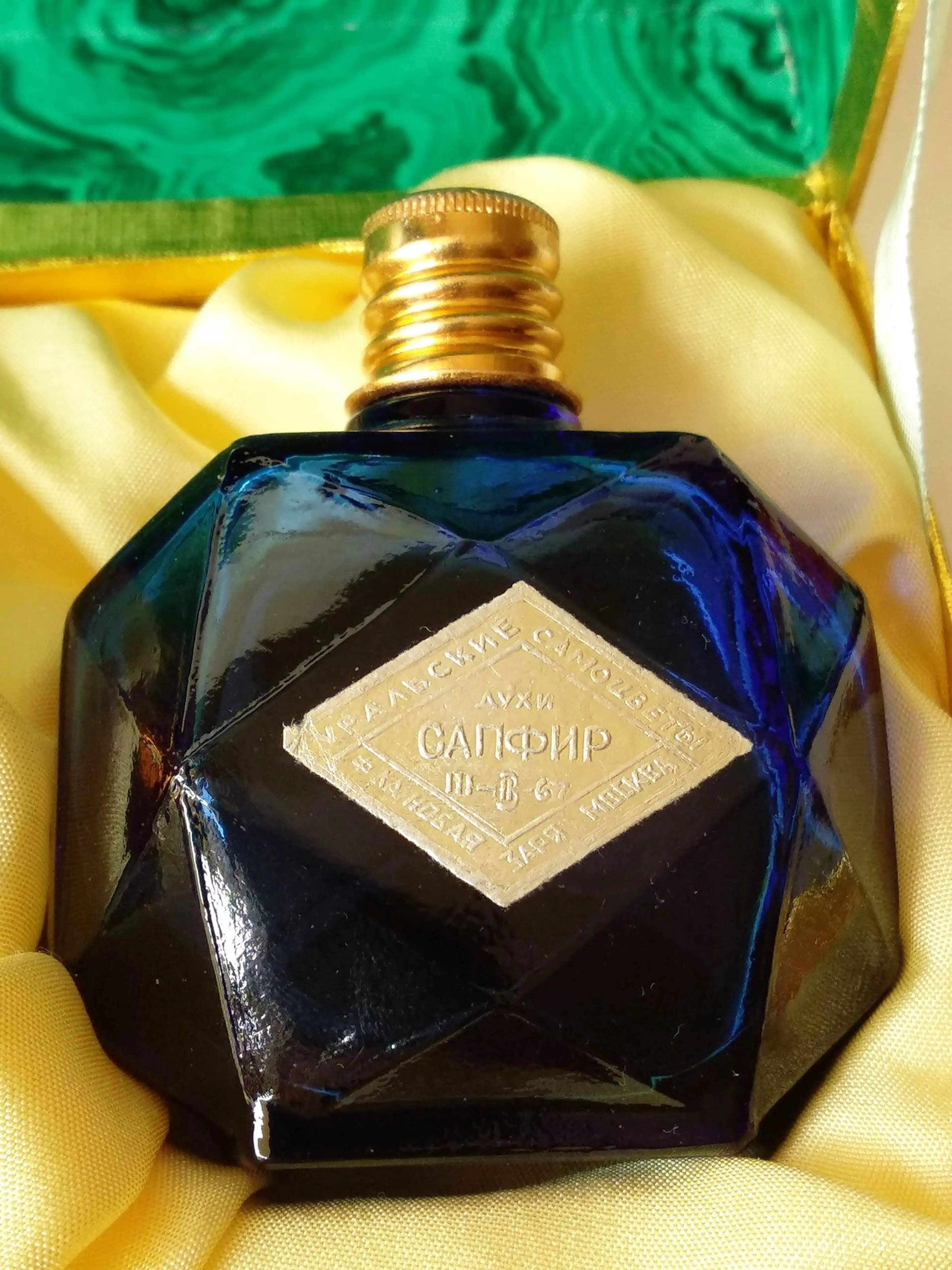 Сапфир (Sapphire)