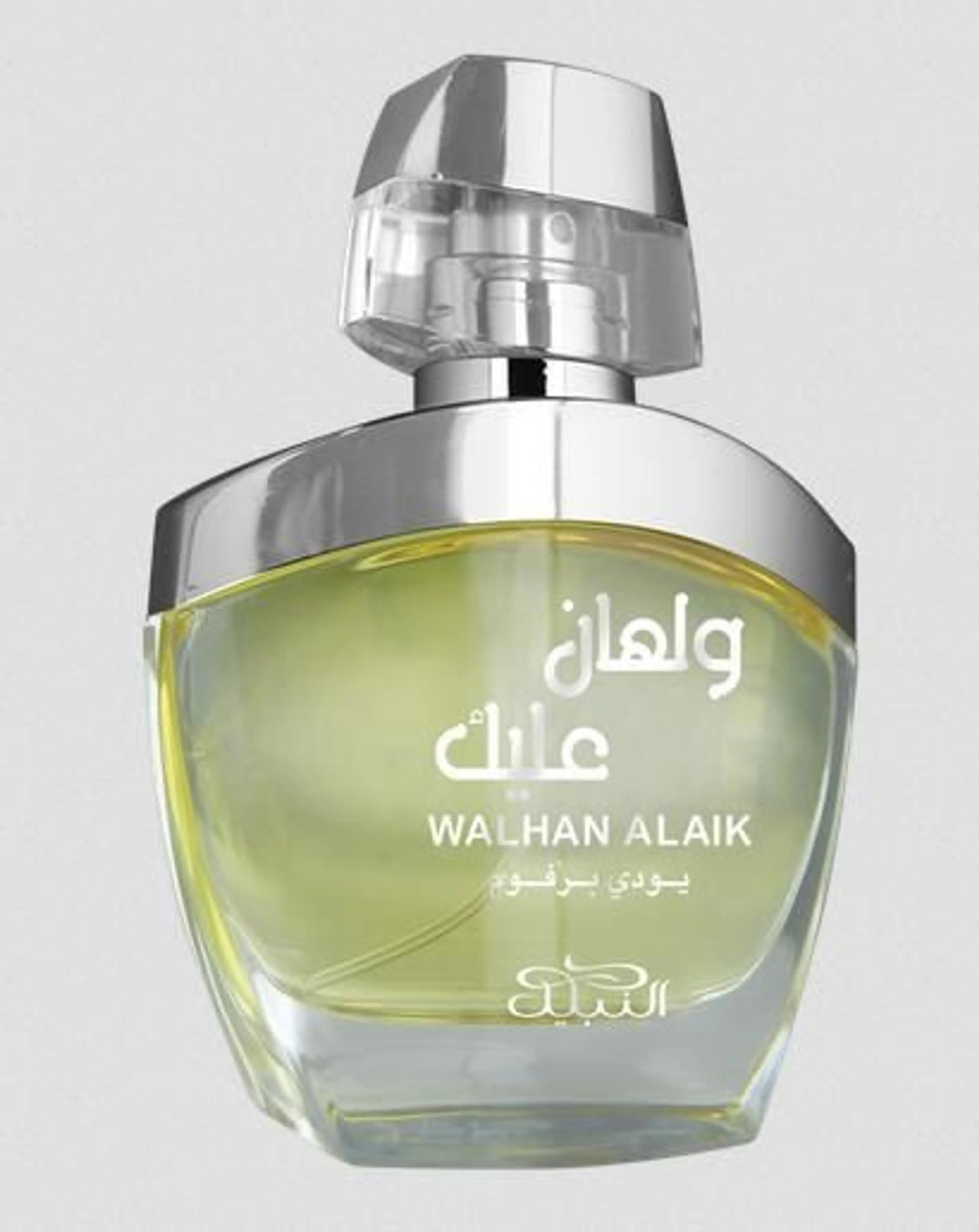 Walhan Alaik Arabs