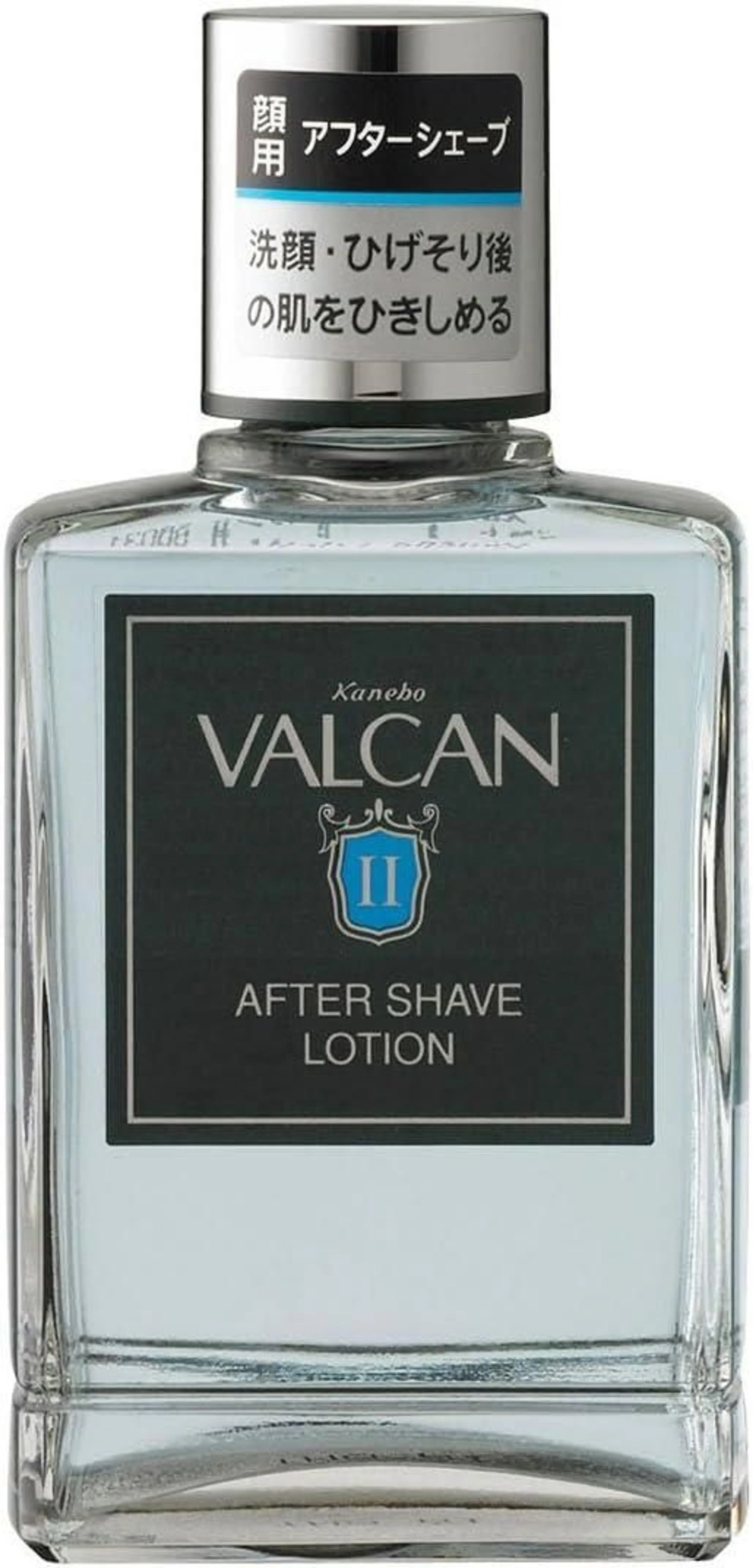 Valcan 2