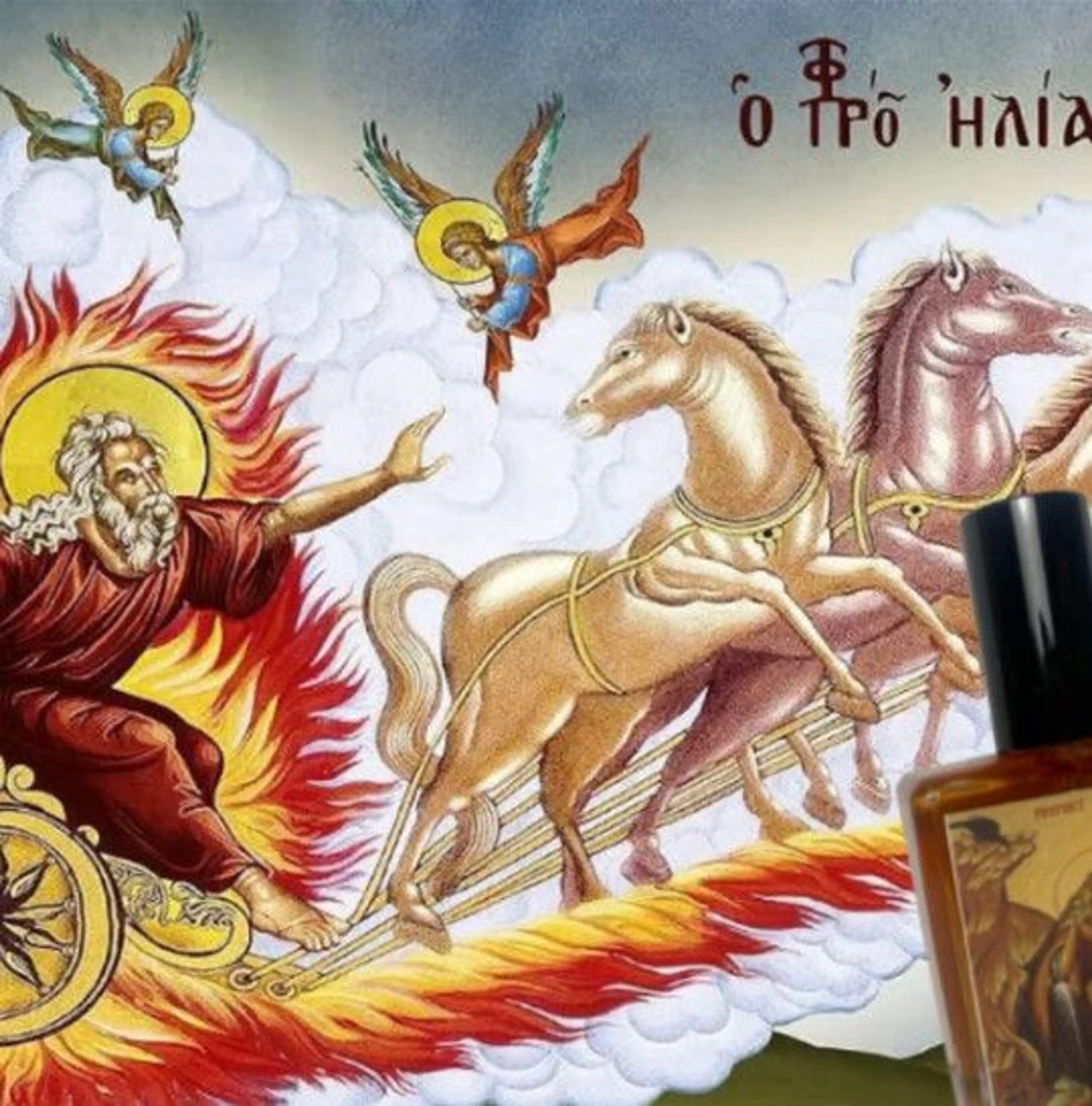 The Holy Prophet Elijah