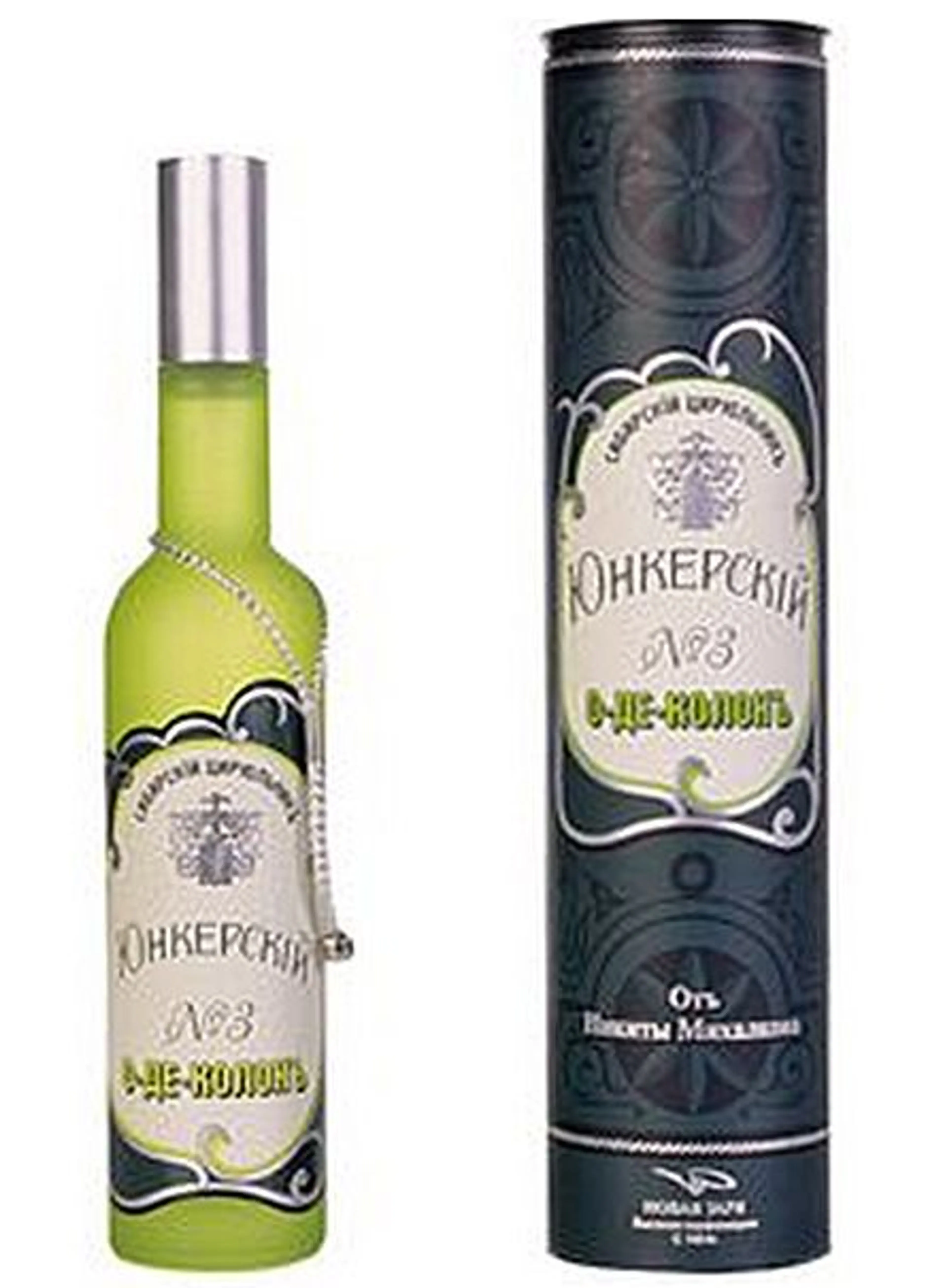 Юнкерский (Yunkerskiy) No. 3