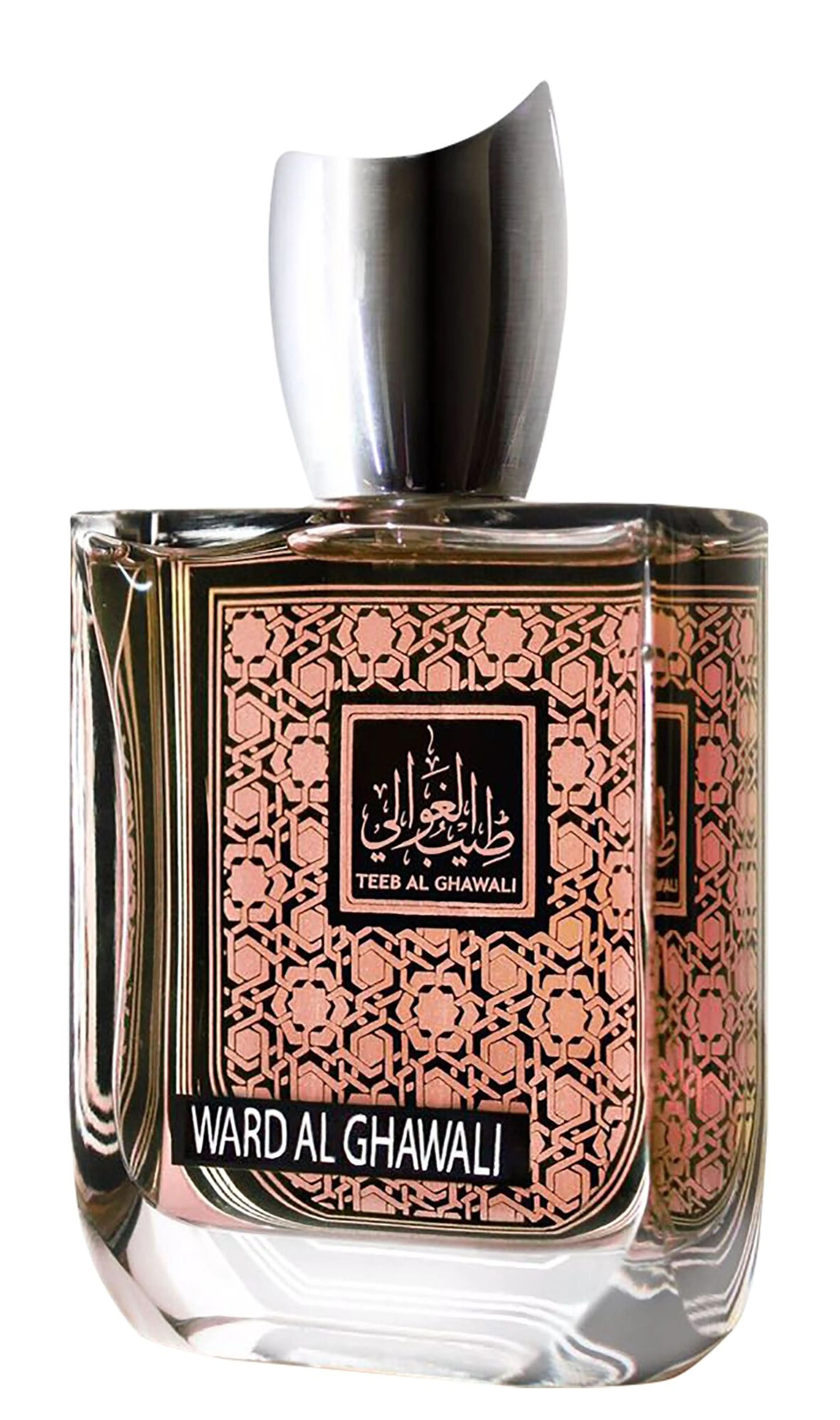 Ward Al Ghawali