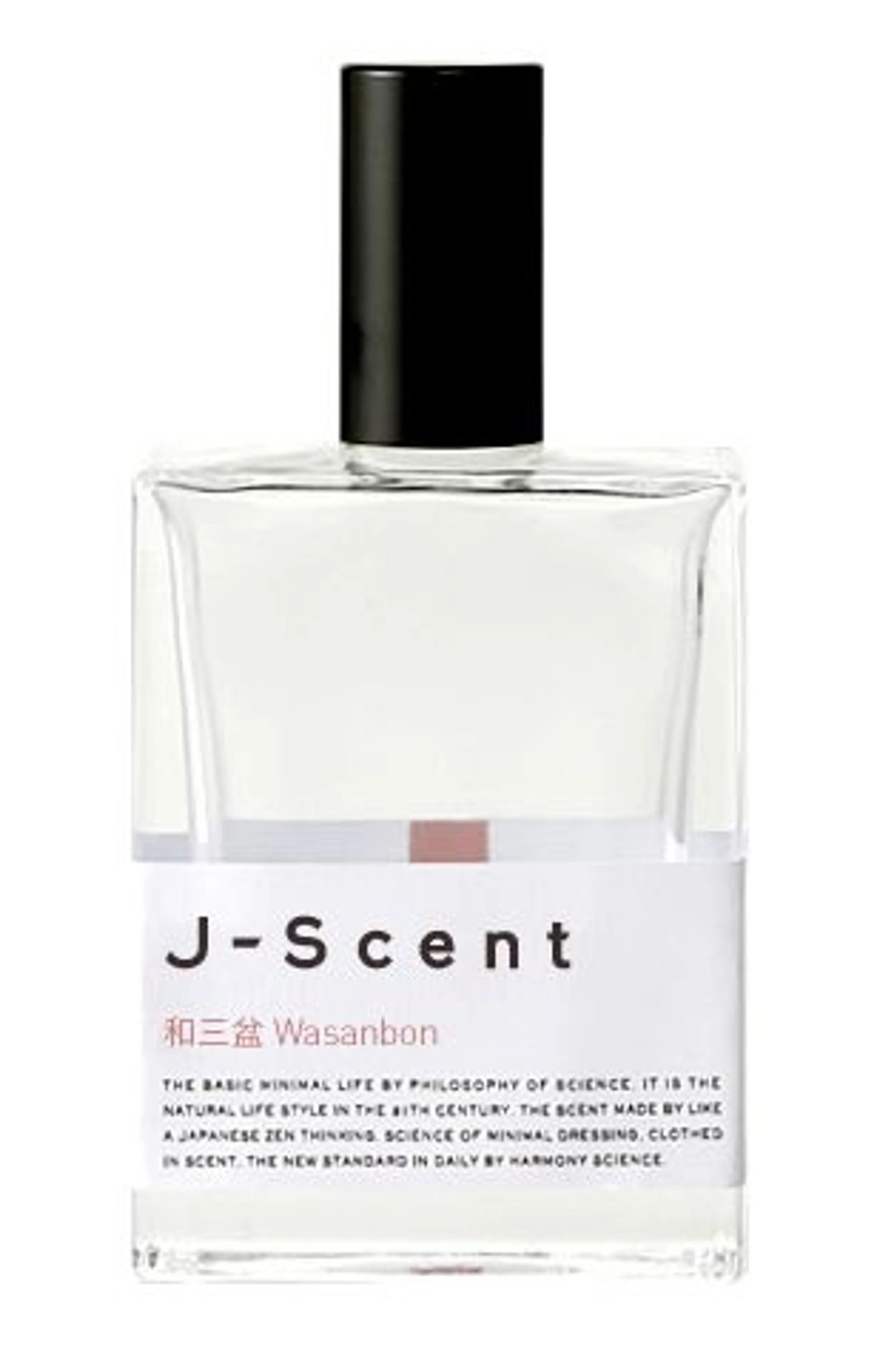 Wasanbon