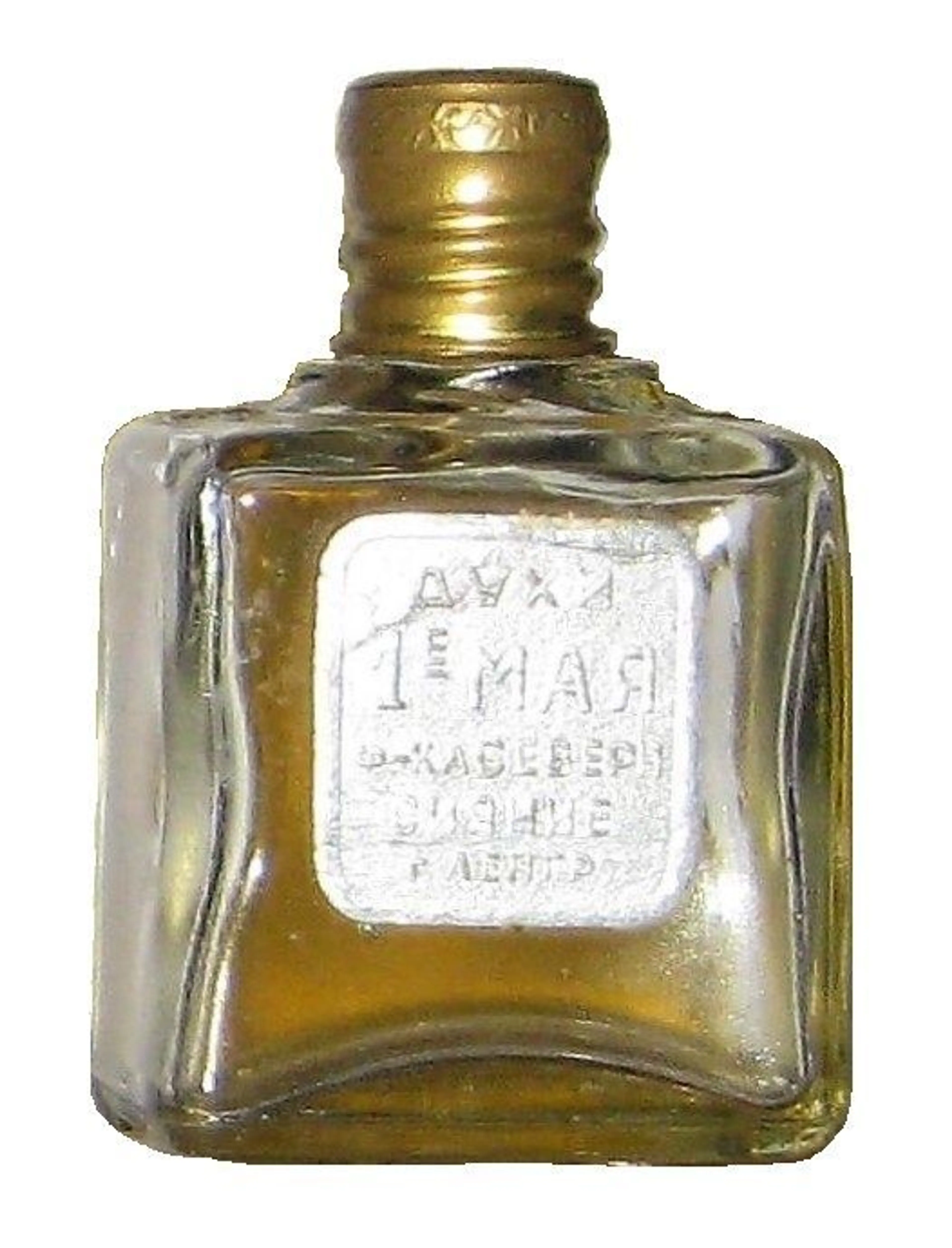 1е Мая (1st of May)