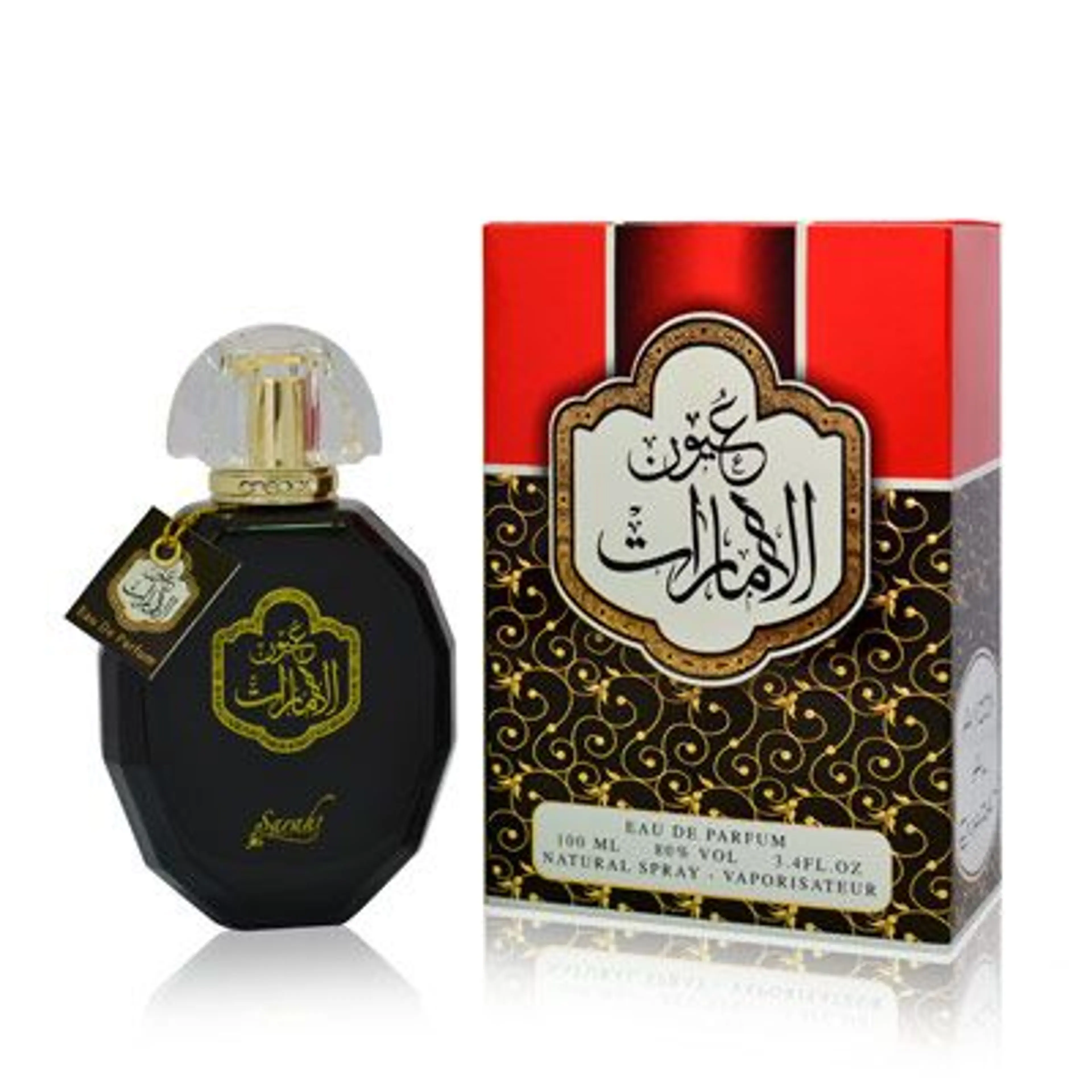 Youn Al Emarat