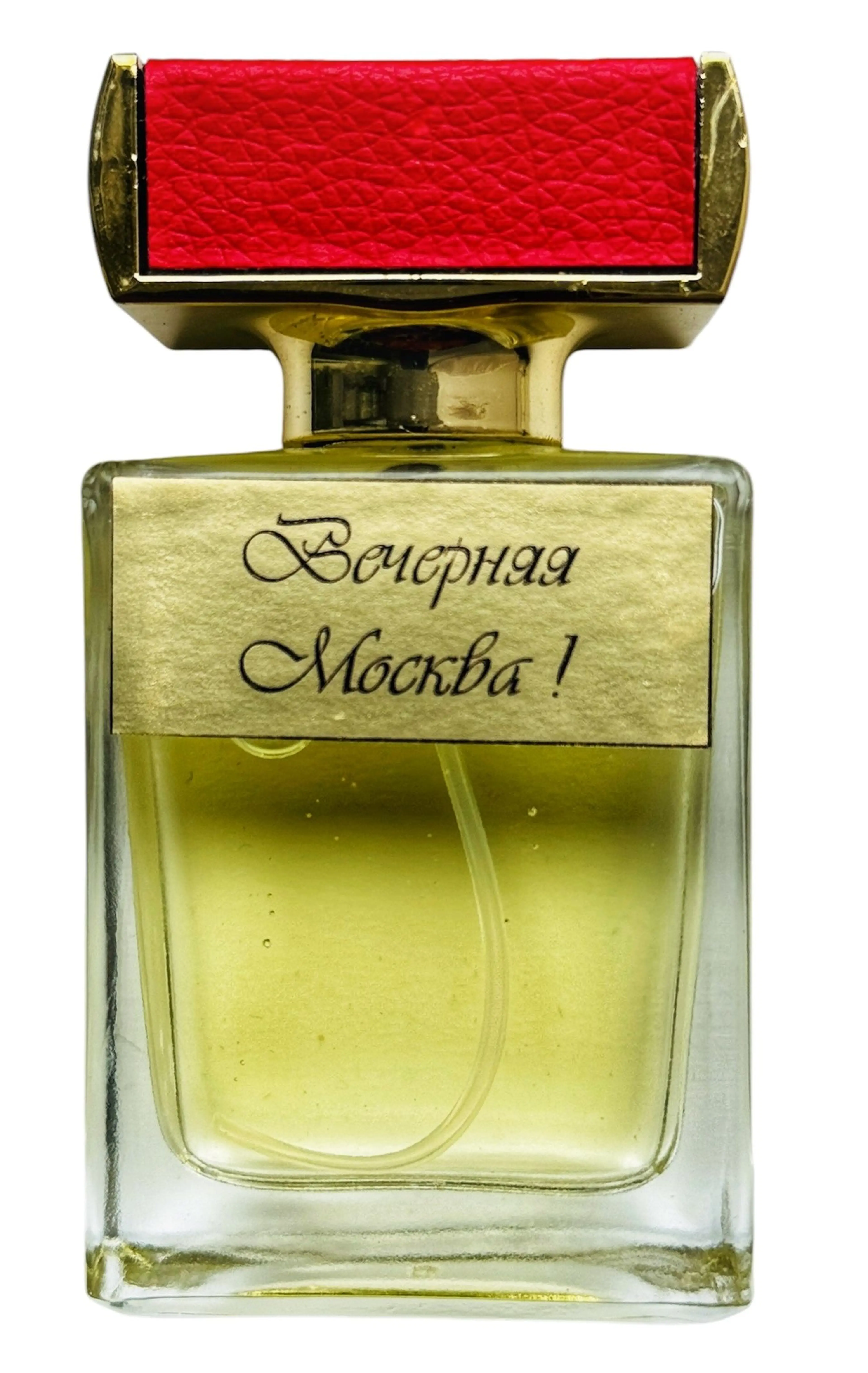 Noche Moscú (Вечерняя Москва)