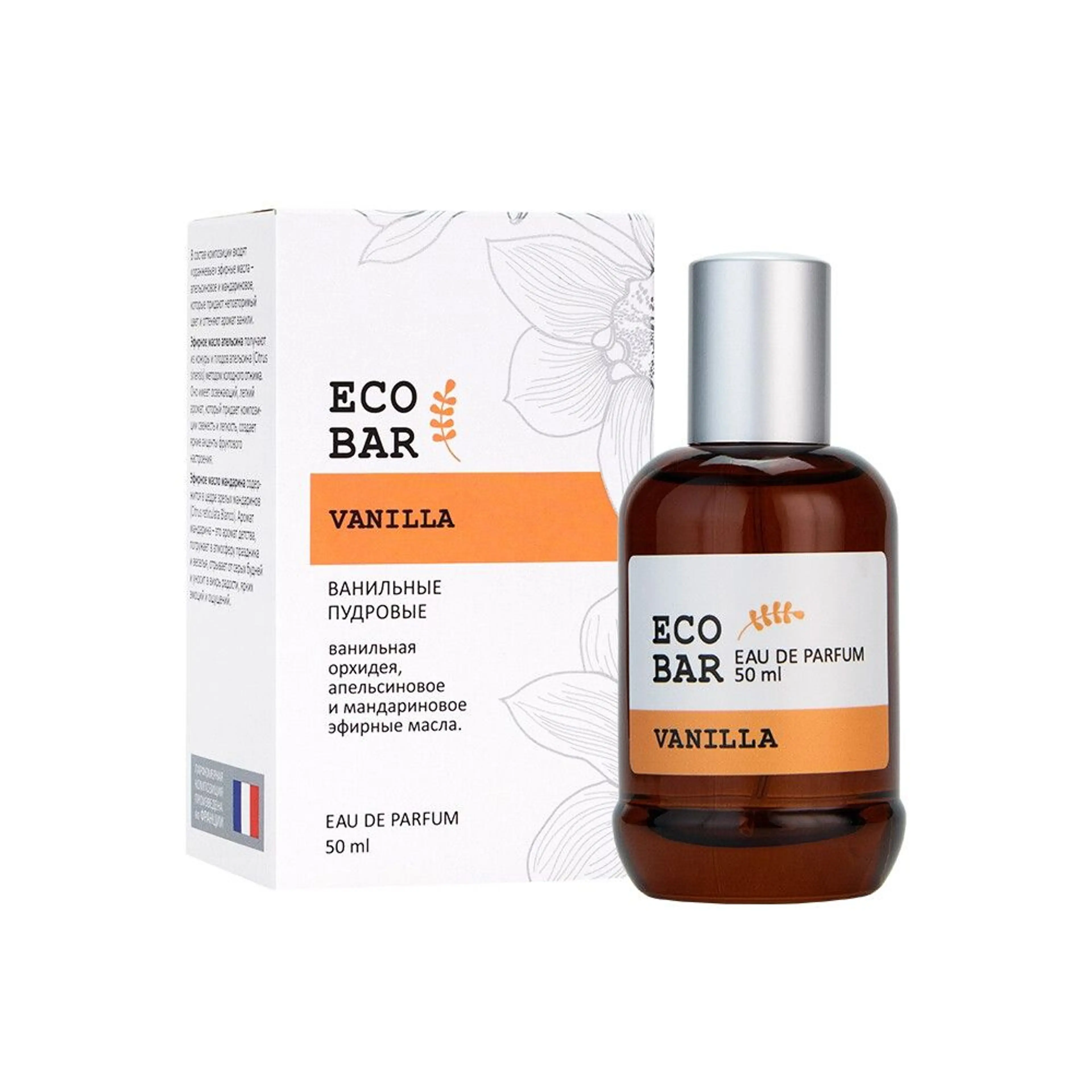 Vanilla