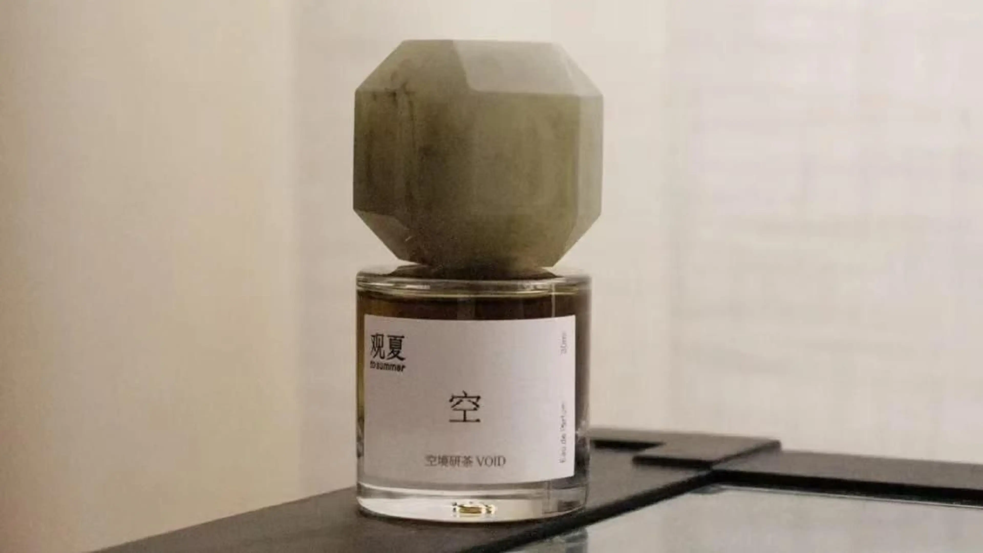 Void 空境研茶