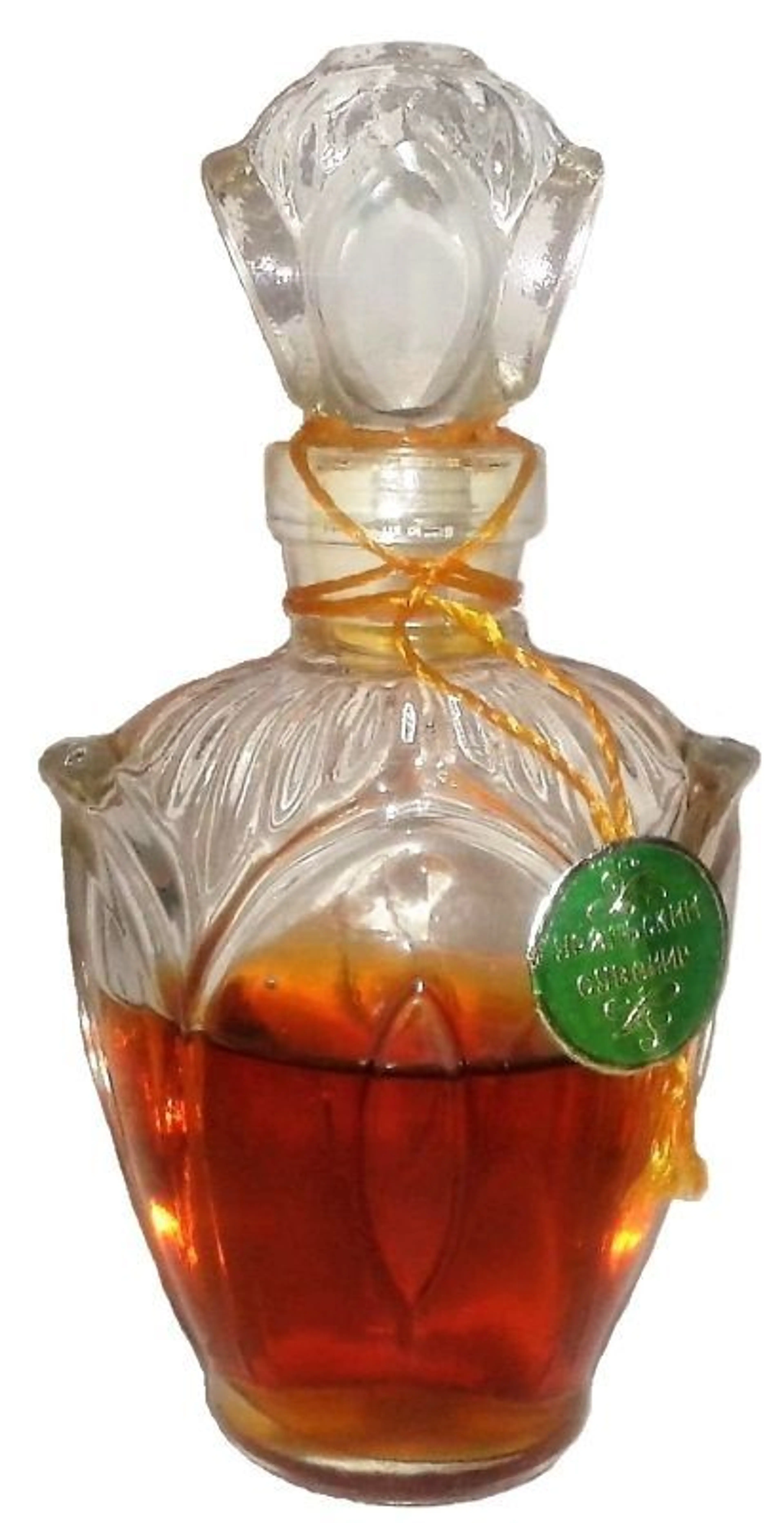 Уральский Сувенир (Ural's Souvenir)