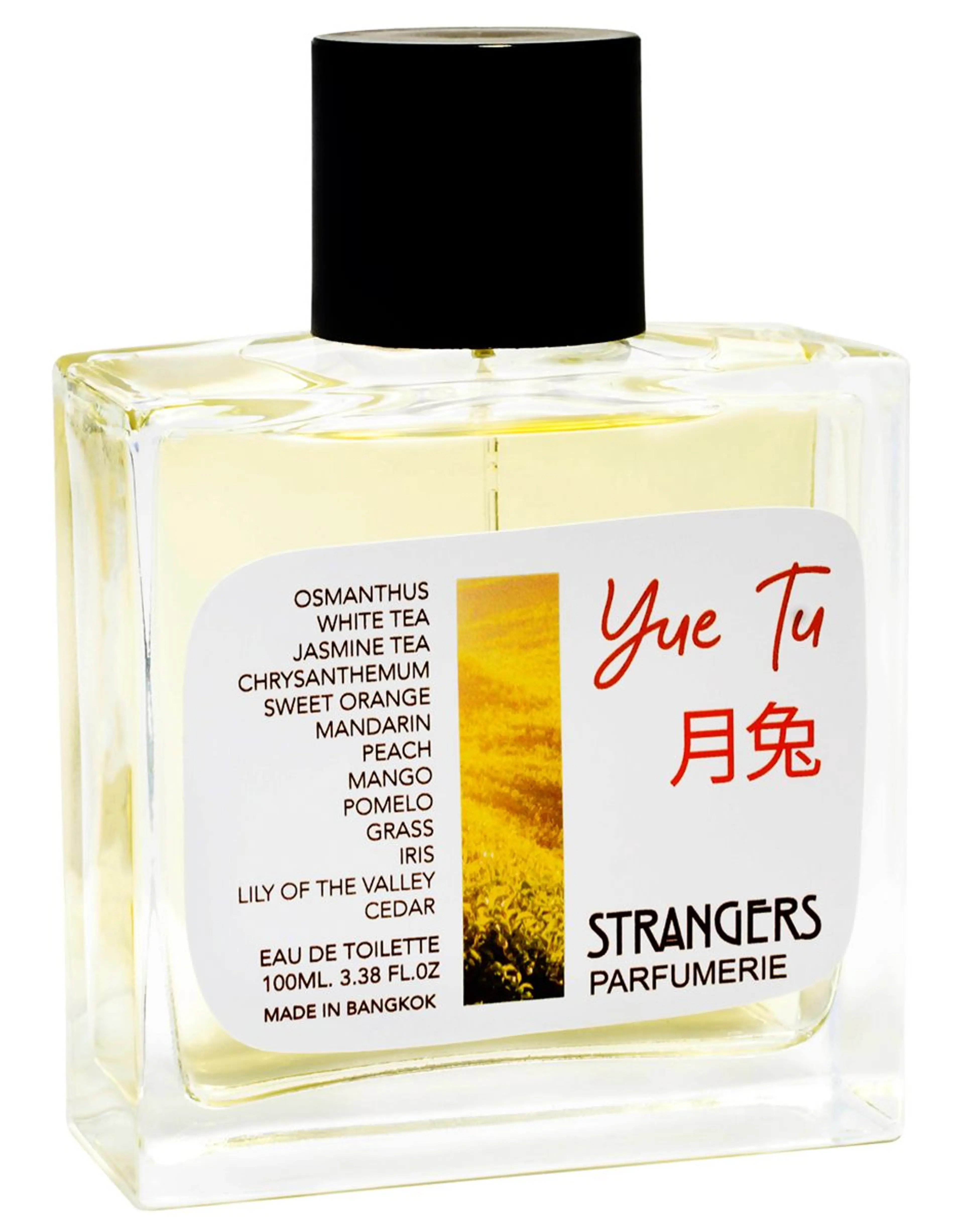 Yue Tu