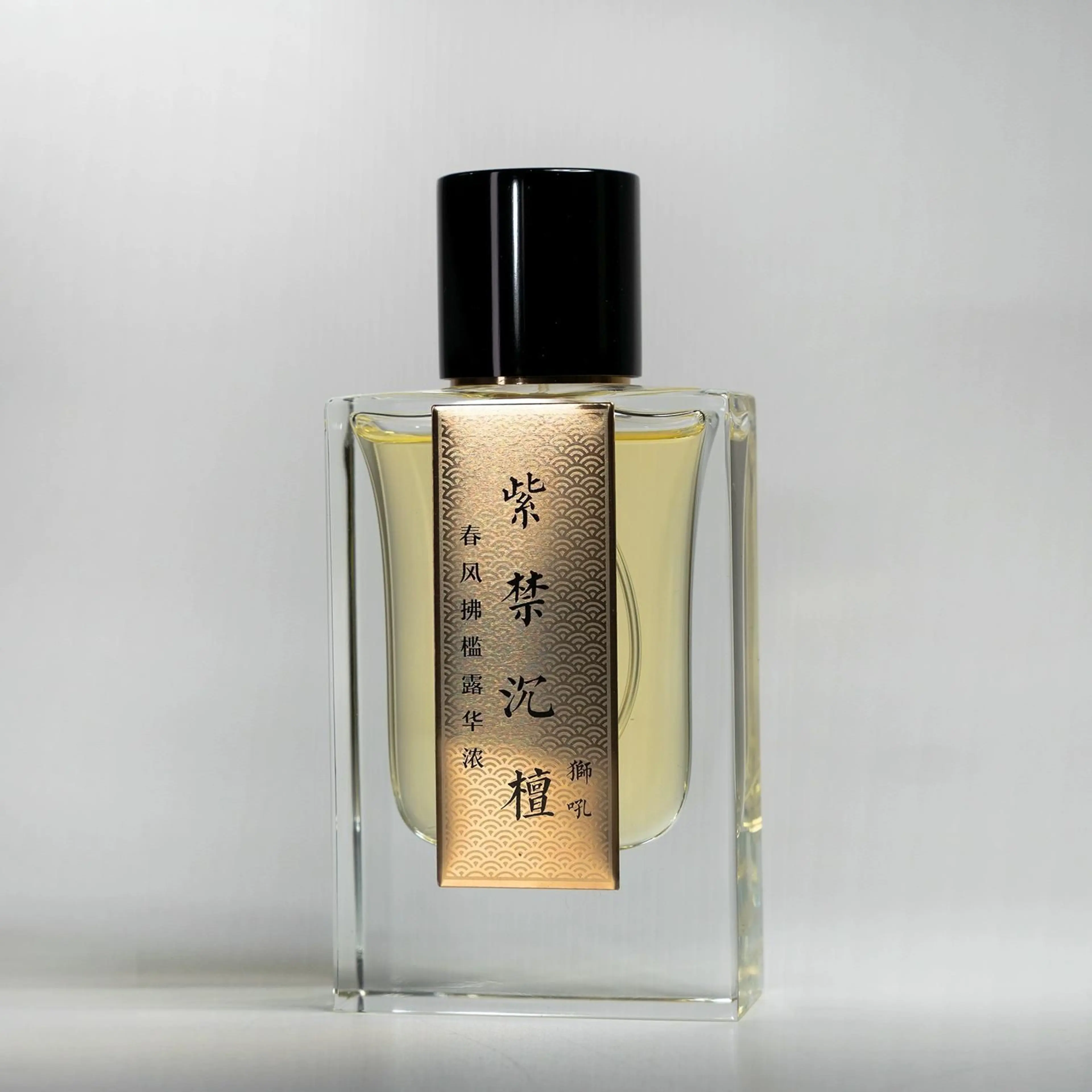 紫禁沉檀 EDT