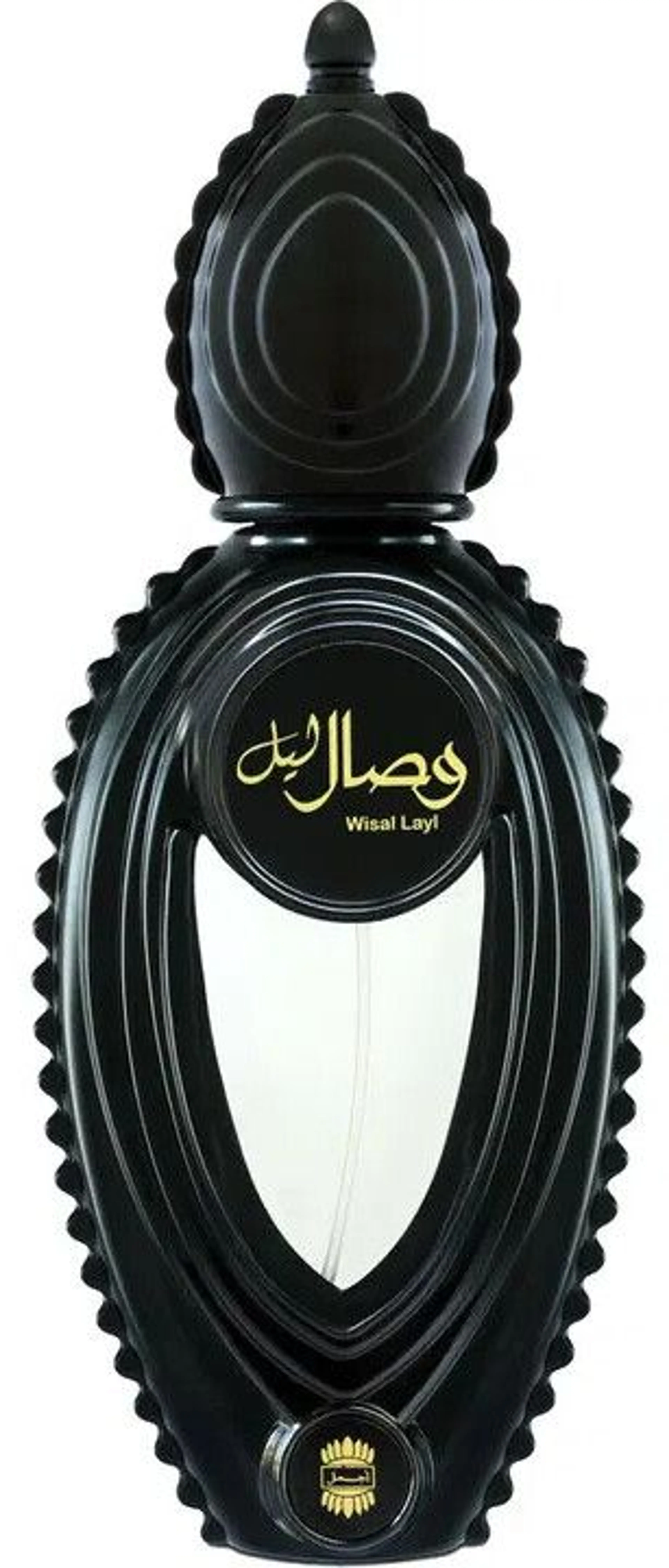 Wisal Layl