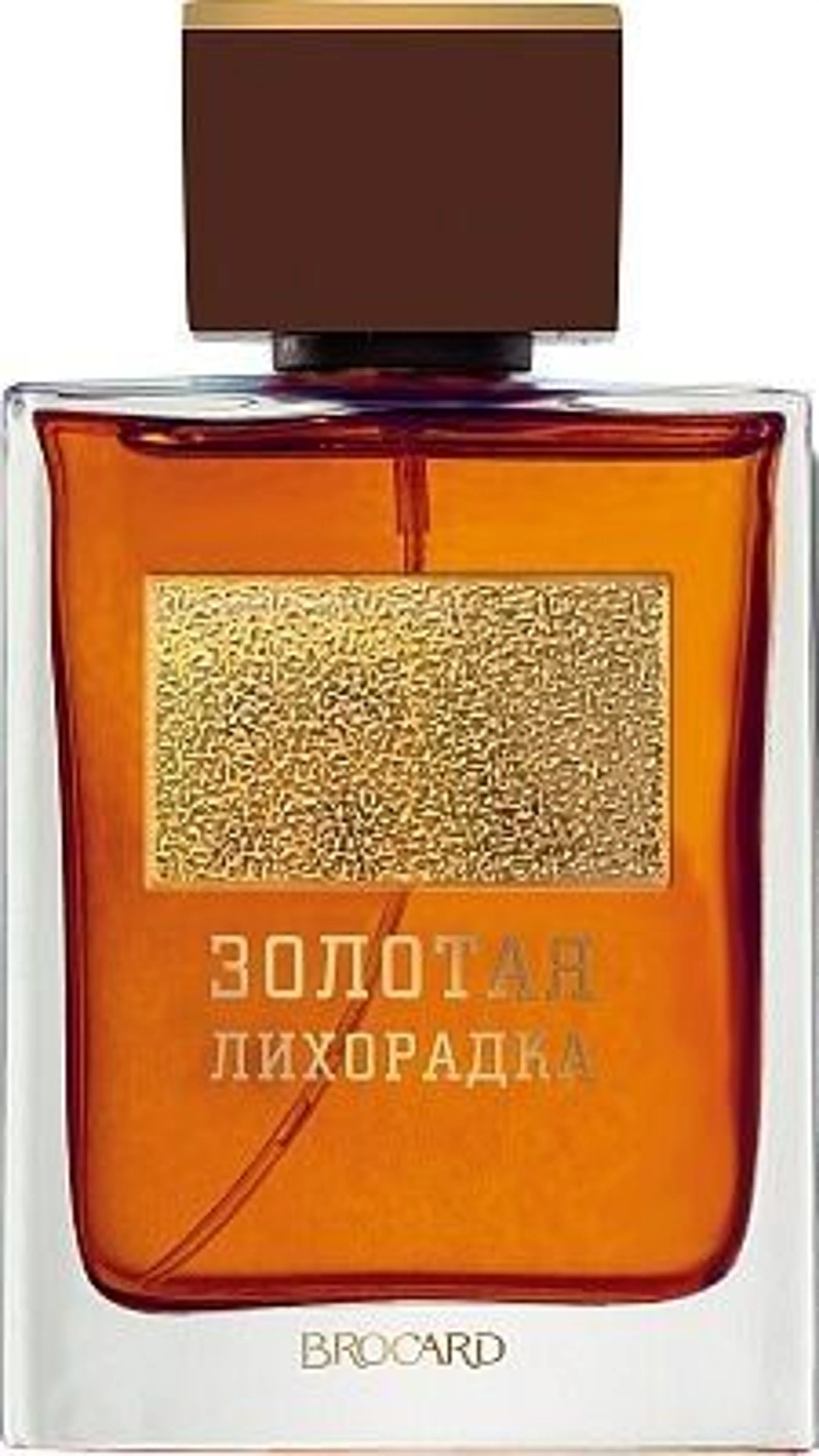 Золотая лихорадка (Gold Rush)