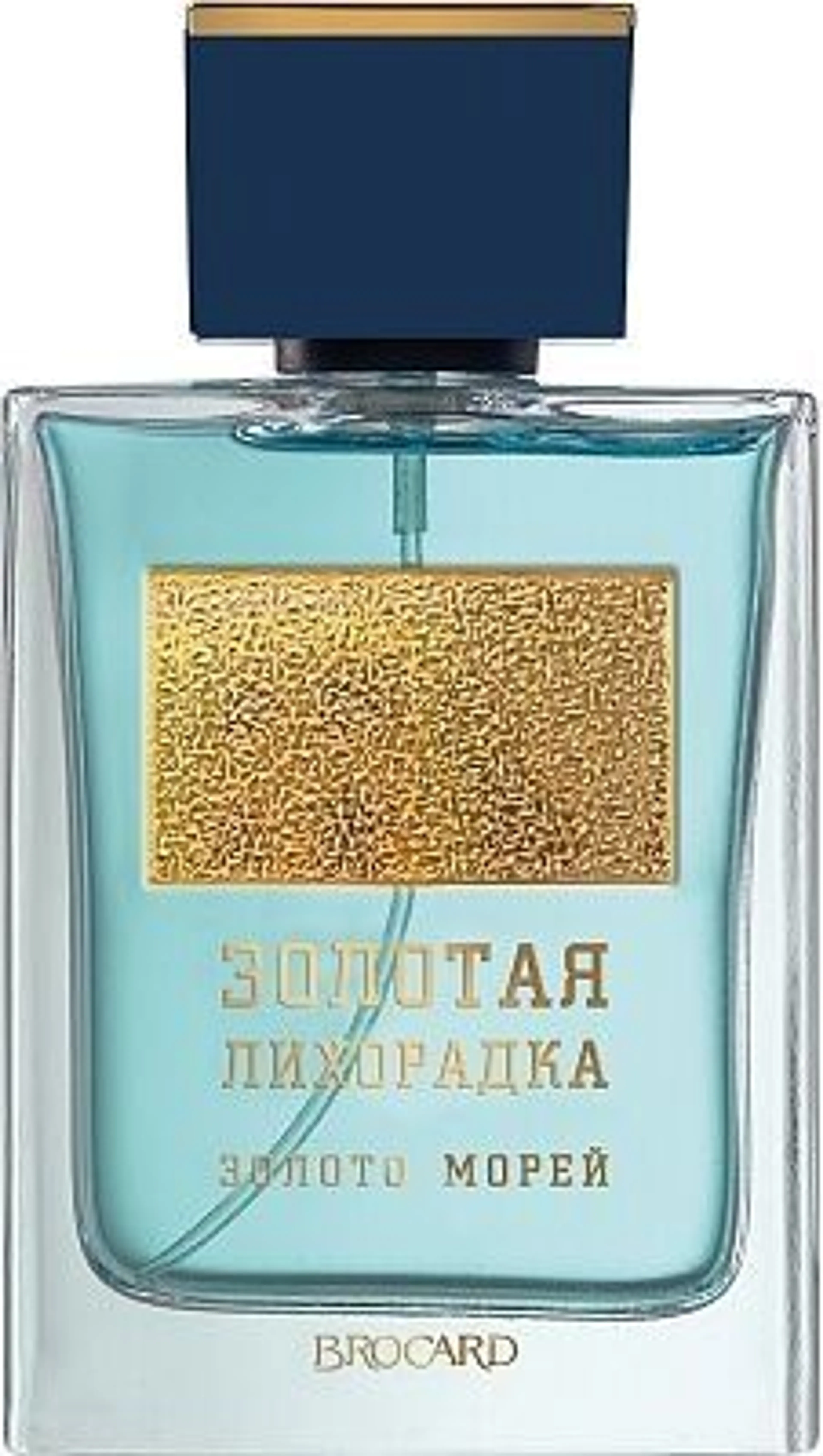 Золото Морей (Gold of Sea)