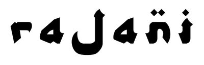 Rajani